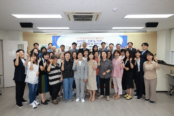 2025년도 「은평1동 1대학」 상반기 성과발표회 및 하반기 개강식 대표이미지