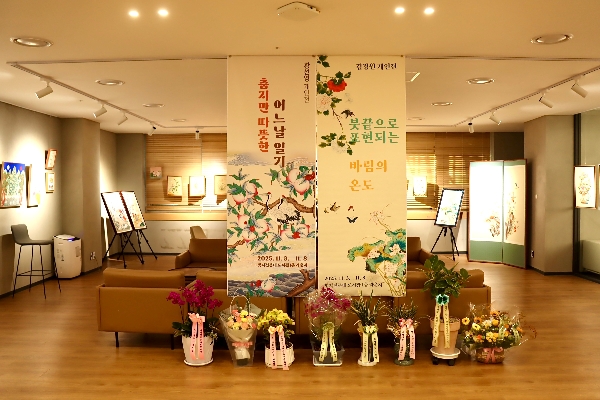 2025학년도 지역연계 도서관 문화행사(K-민화, 명지에서 그 시작을 알리다 -두 번재 전시) 대표이미지